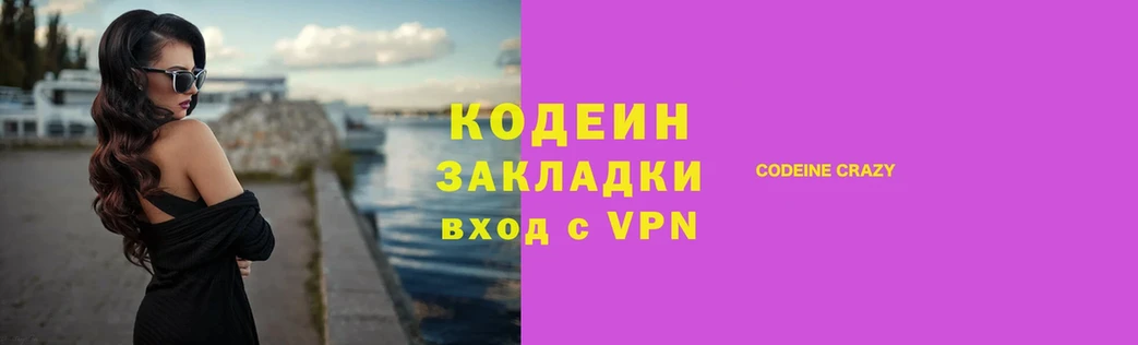 OMG как зайти  Октябрьский  Кодеиновый сироп Lean напиток Lean (лин)  как найти наркотики 