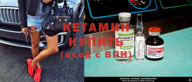 наркошоп  Октябрьский  hydra tor  КЕТАМИН ketamine 