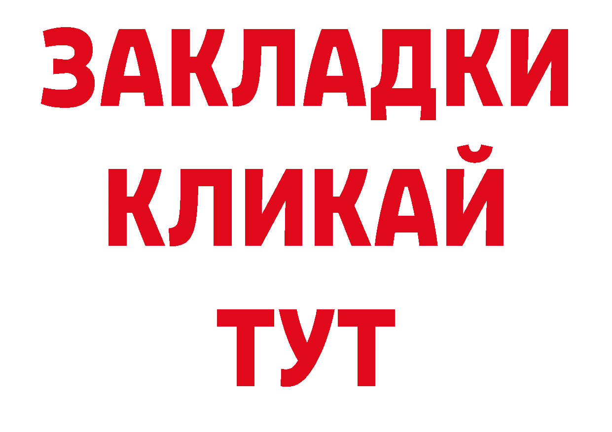 МЕТАМФЕТАМИН Декстрометамфетамин 99.9% как войти нарко площадка ссылка на мегу Октябрьский