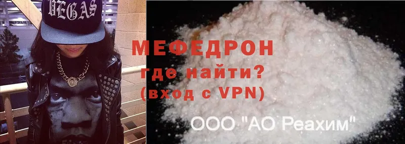 МЕФ VHQ  Октябрьский 